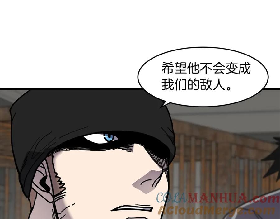 《萨满Shaman》第60话 虐打 第117页
