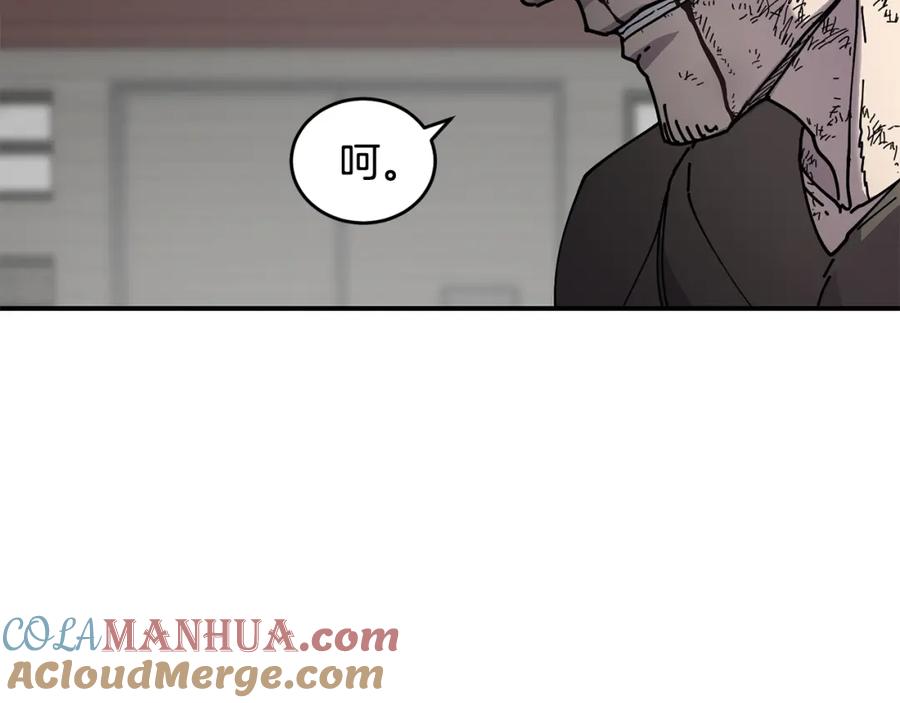 《萨满Shaman》第60话 虐打 第149页
