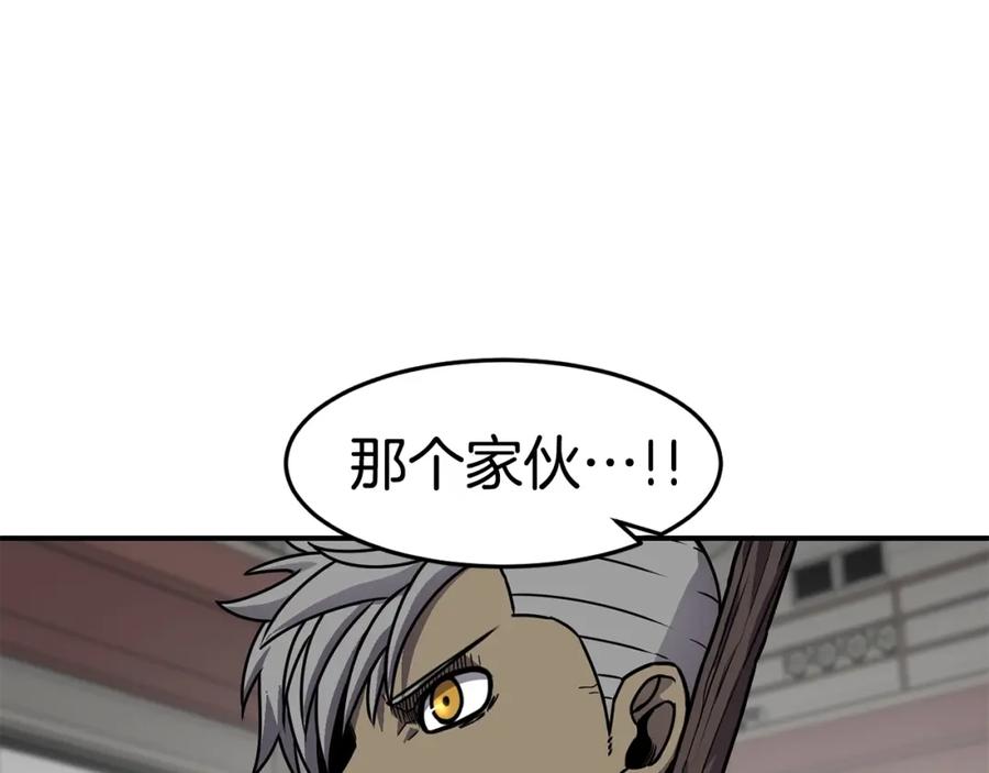 《萨满Shaman》第61话 教育时间 第110页