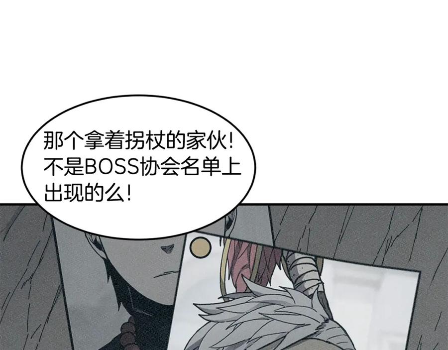 《萨满Shaman》第61话 教育时间 第86页