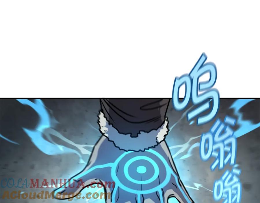 《萨满Shaman》第61话 教育时间 第141页