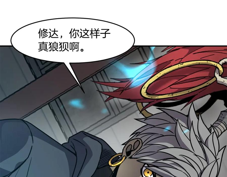 《萨满Shaman》第61话 教育时间 第52页