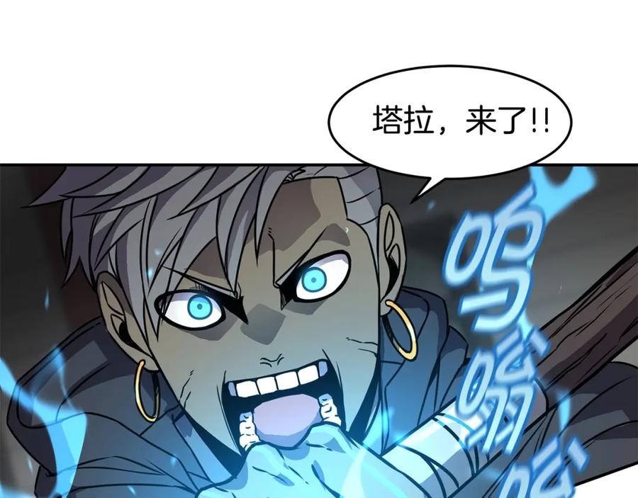 《萨满Shaman》第61话 教育时间 第156页