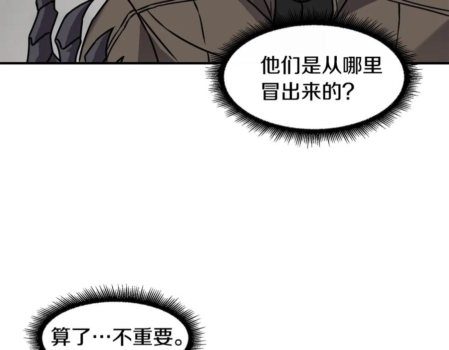 《萨满Shaman》第61话 教育时间 第74页
