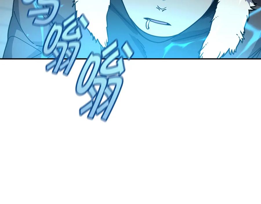《萨满Shaman》第61话 教育时间 第158页