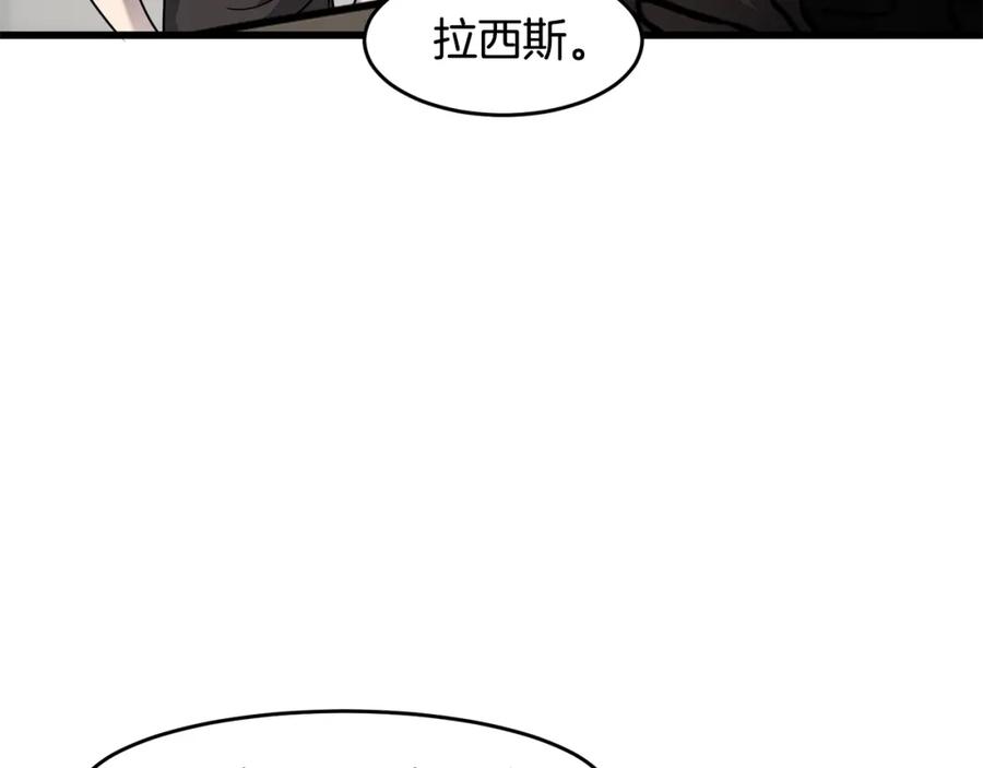 《萨满Shaman》第61话 教育时间 第102页