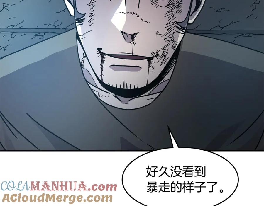 《萨满Shaman》第61话 教育时间 第129页