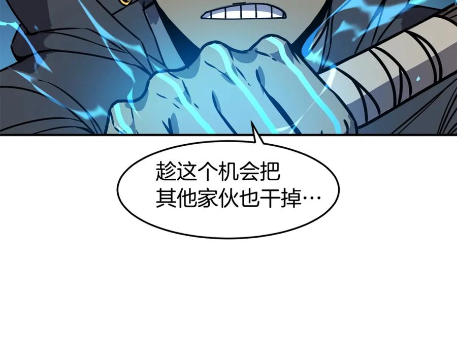 《萨满Shaman》第62话 遗址 第90页