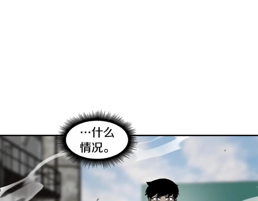 《萨满Shaman》第62话 遗址 第138页