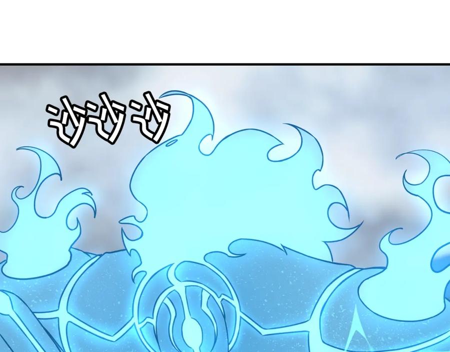 《萨满Shaman》第62话 遗址 第80页