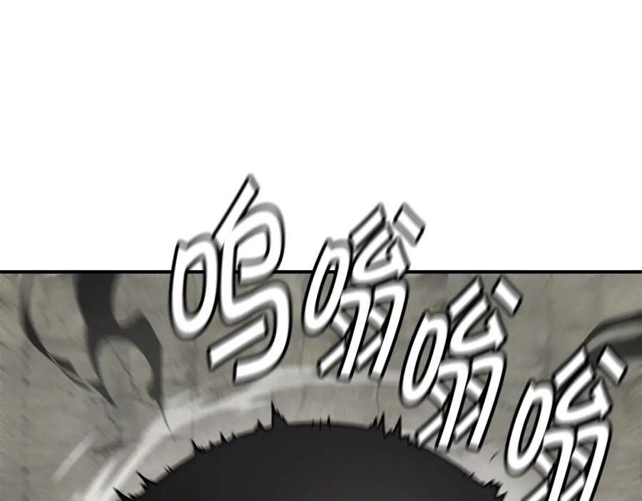 《萨满Shaman》第62话 遗址 第131页