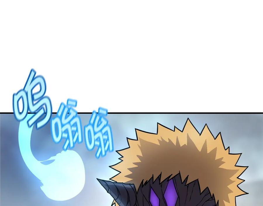 《萨满Shaman》第62话 遗址 第39页