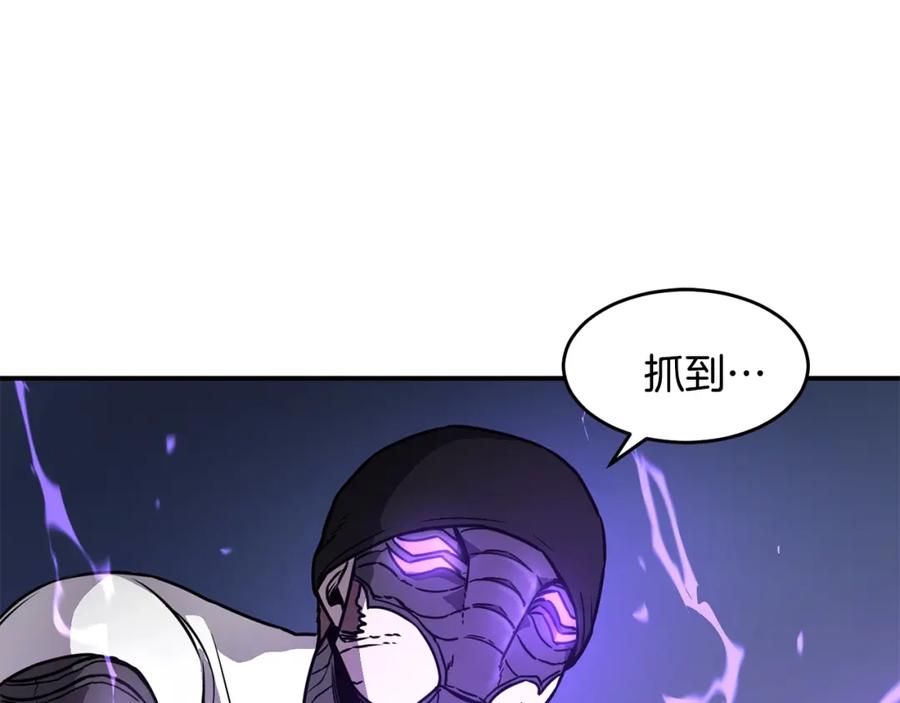 《萨满Shaman》第62话 遗址 第70页