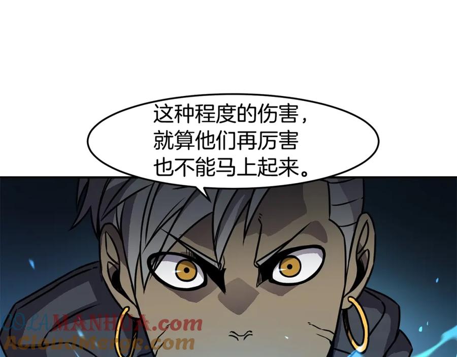 《萨满Shaman》第62话 遗址 第89页