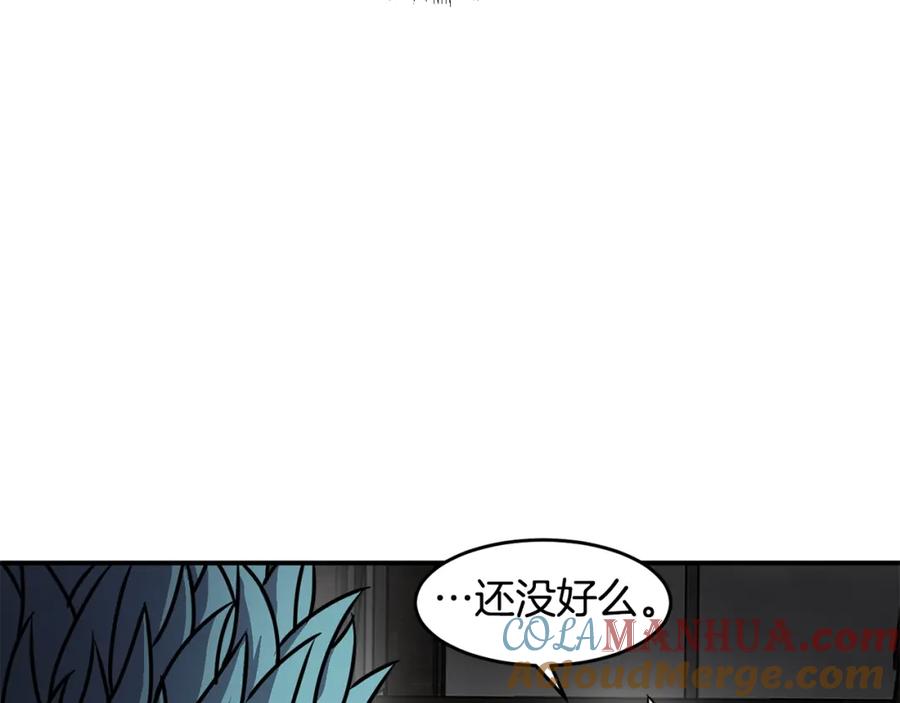 《萨满Shaman》第62话 遗址 第105页