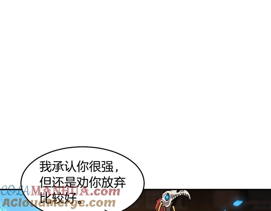 《萨满Shaman》第63话 破解规则 第125页