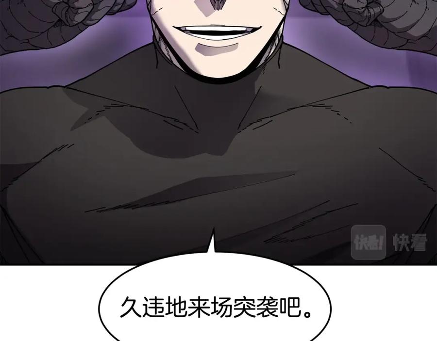 《萨满Shaman》第63话 破解规则 第19页