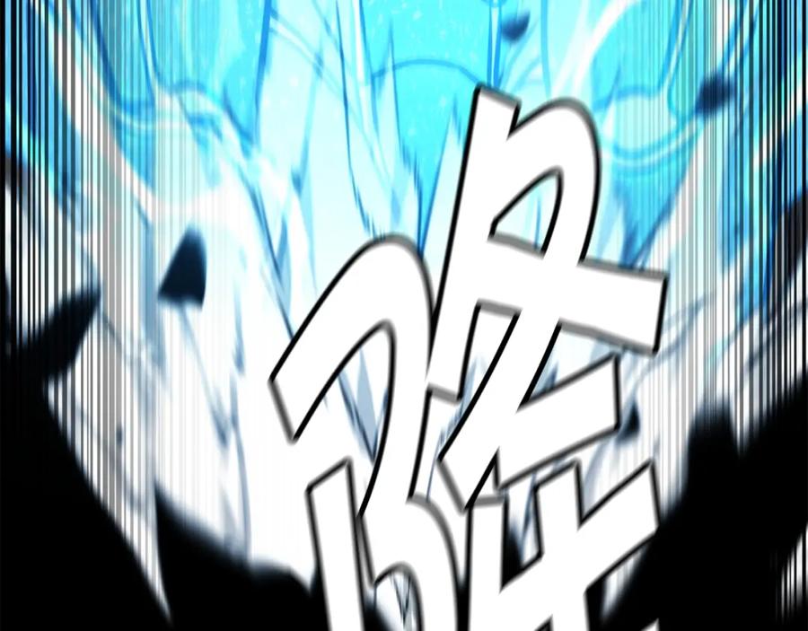 《萨满Shaman》第63话 破解规则 第88页