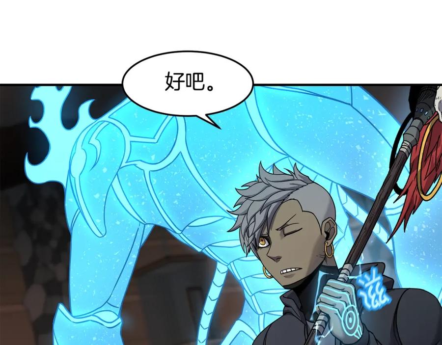 《萨满Shaman》第63话 破解规则 第68页
