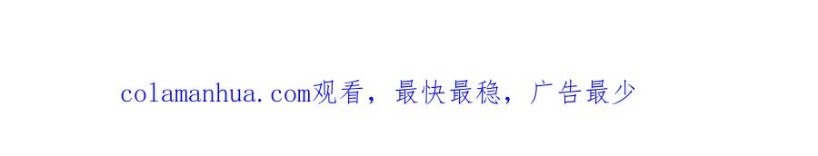 《萨满Shaman》第63话 破解规则 第146页