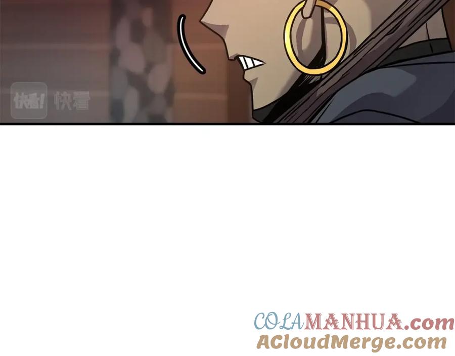 《萨满Shaman》第63话 破解规则 第65页
