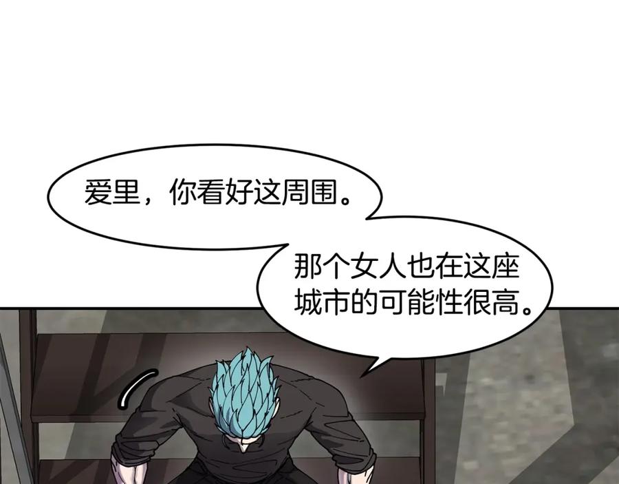 《萨满Shaman》第63话 破解规则 第16页