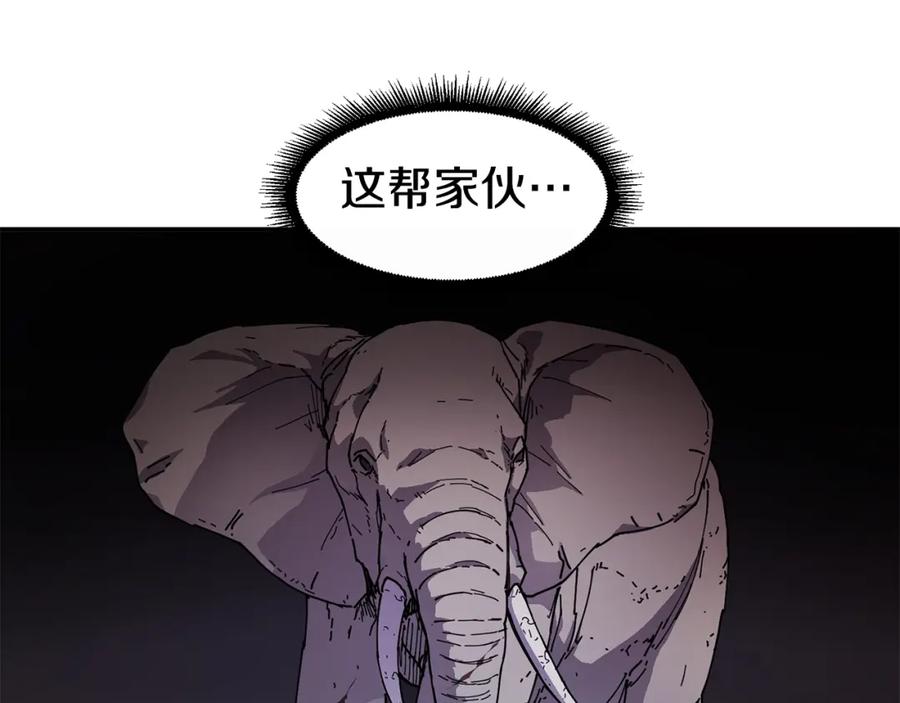 《萨满Shaman》第63话 破解规则 第134页