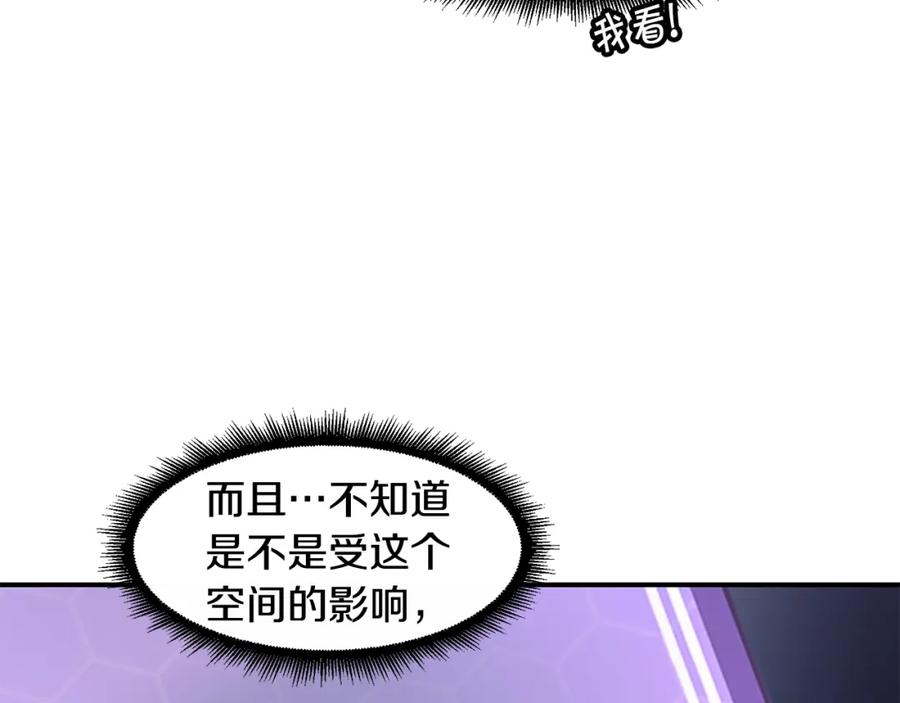 《萨满Shaman》第63话 破解规则 第62页