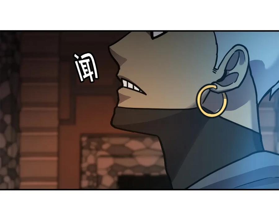 《萨满Shaman》第63话 破解规则 第23页