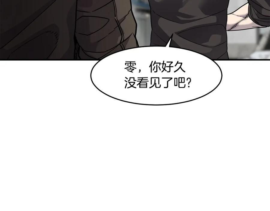 《萨满Shaman》第63话 破解规则 第7页
