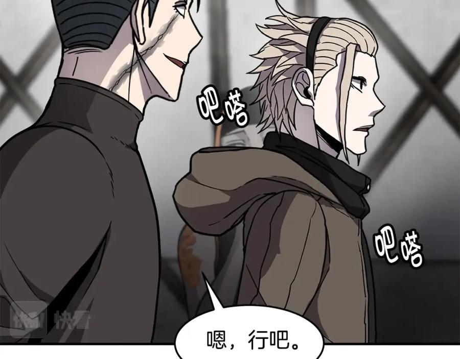 《萨满Shaman》第63话 破解规则 第11页