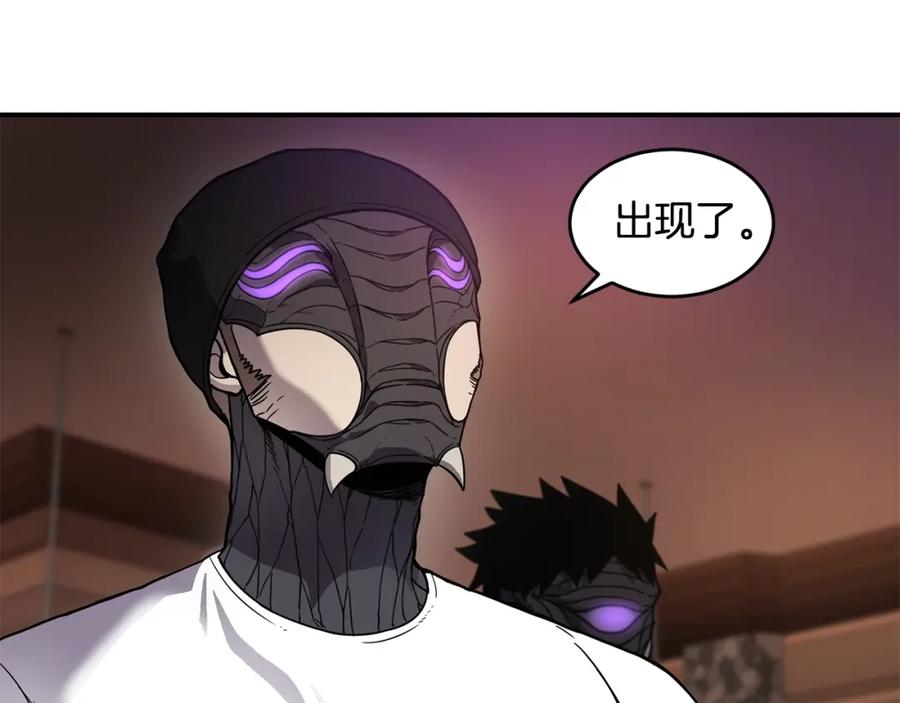 《萨满Shaman》第63话 破解规则 第31页