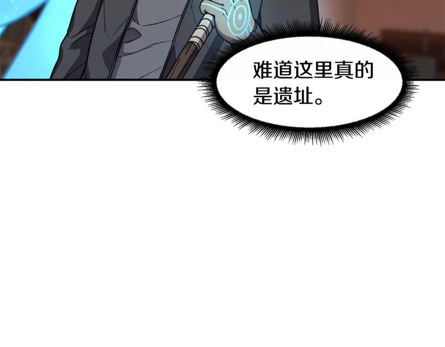 《萨满Shaman》第63话 破解规则 第26页