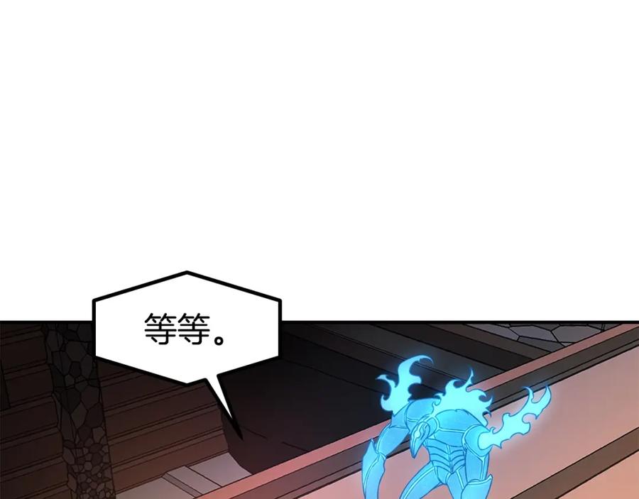 《萨满Shaman》第63话 破解规则 第72页