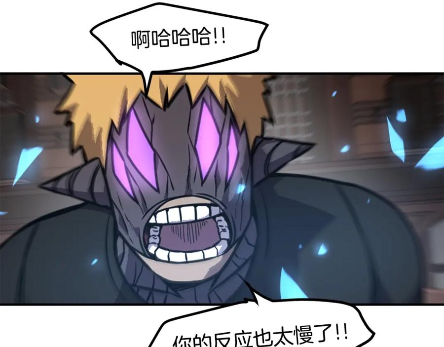 《萨满Shaman》第63话 破解规则 第114页