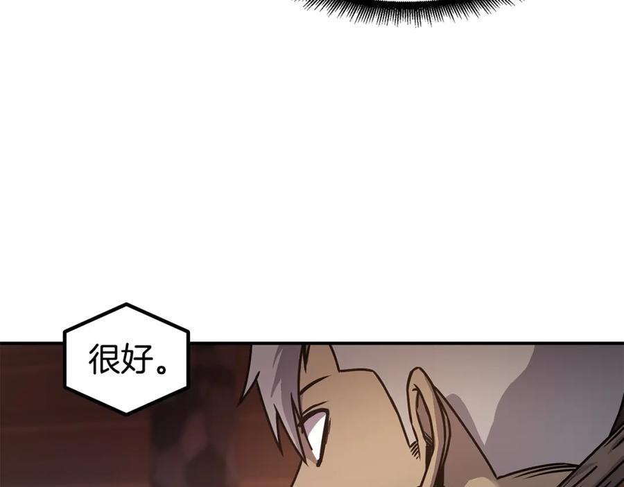 《萨满Shaman》第63话 破解规则 第64页