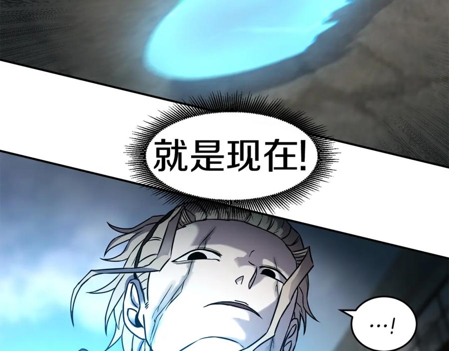 《萨满Shaman》第64话 下一个 第50页