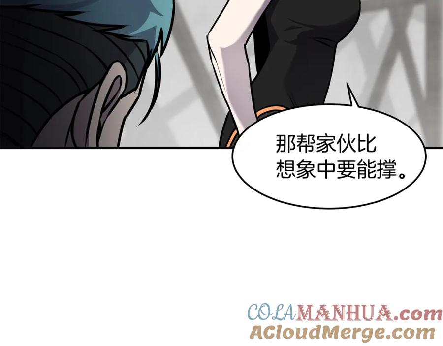 《萨满Shaman》第64话 下一个 第65页
