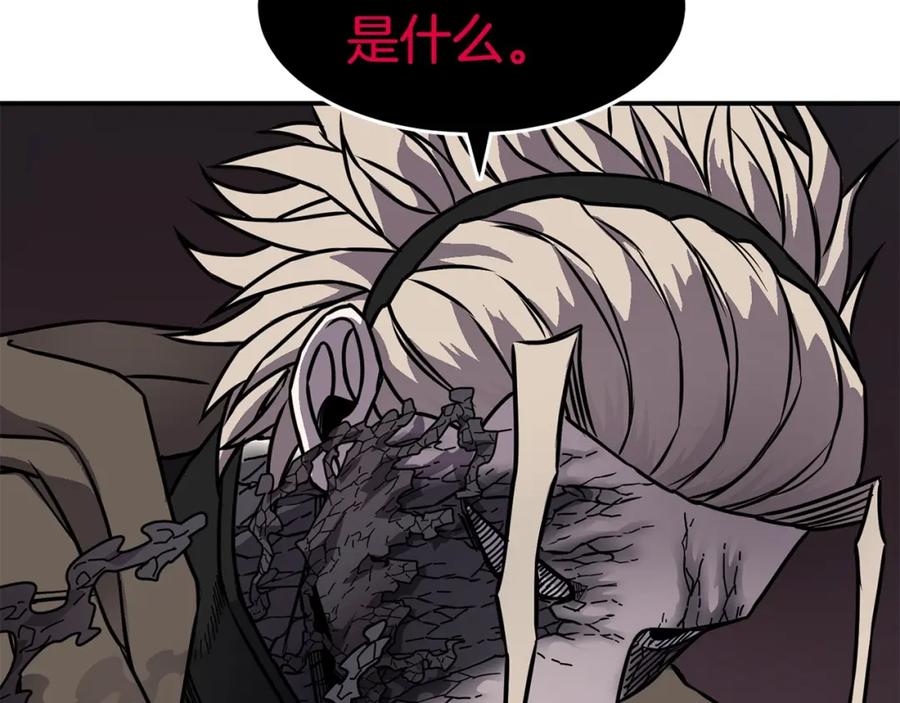《萨满Shaman》第64话 下一个 第123页