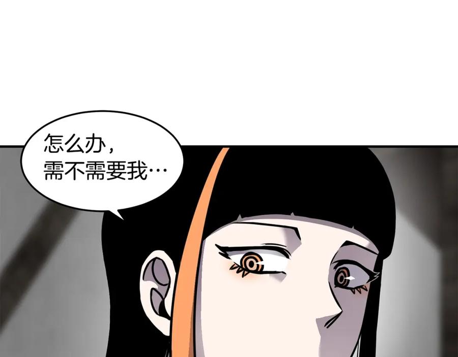 《萨满Shaman》第64话 下一个 第66页