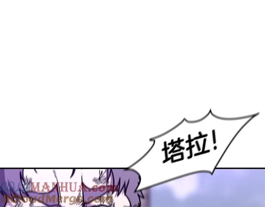 《萨满Shaman》第64话 下一个 第93页