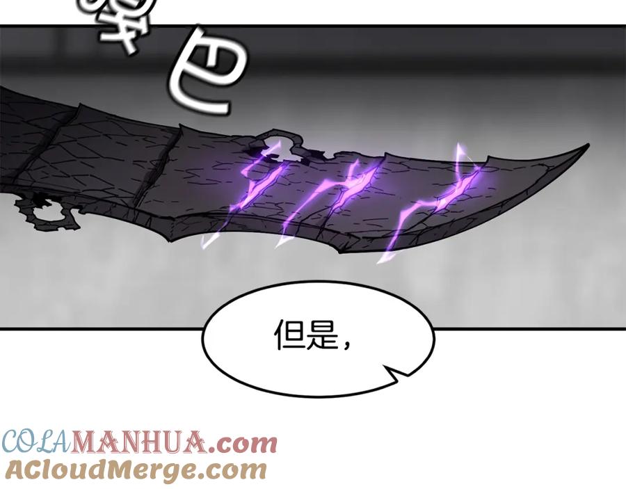 《萨满Shaman》第64话 下一个 第81页
