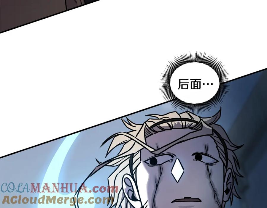 《萨满Shaman》第64话 下一个 第33页