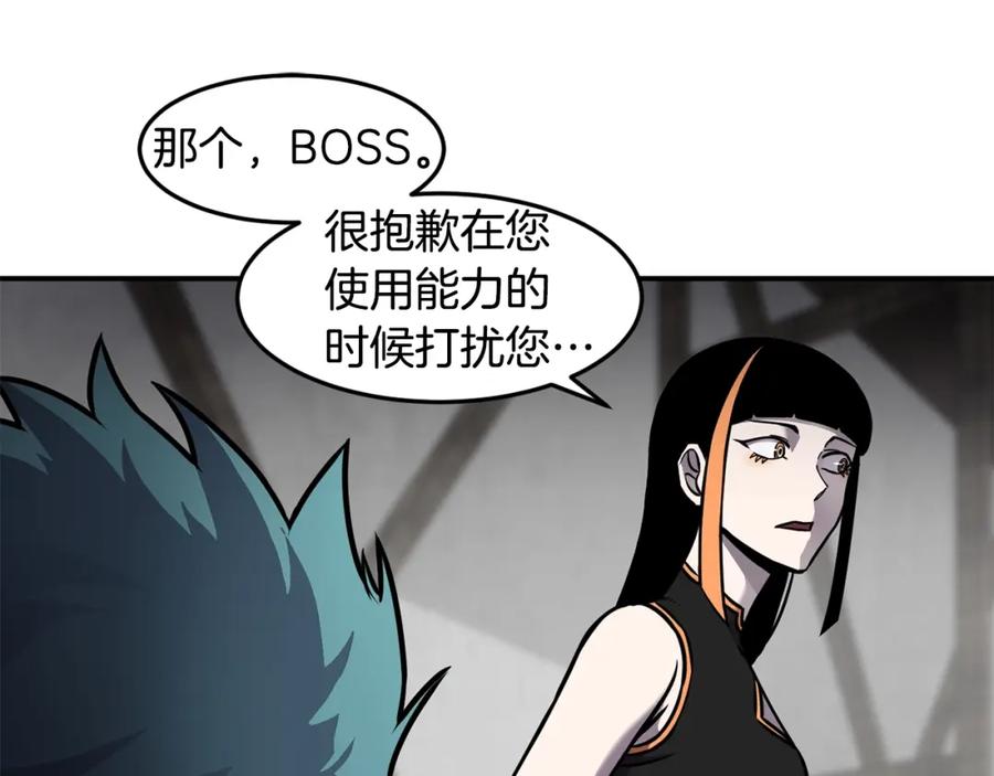 《萨满Shaman》第64话 下一个 第64页