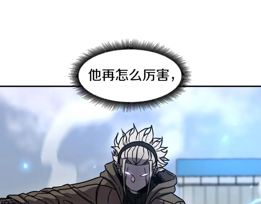 《萨满Shaman》第64话 下一个 第76页