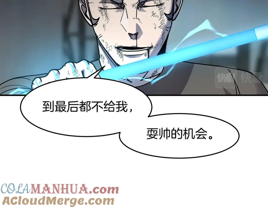 《萨满Shaman》第64话 下一个 第137页