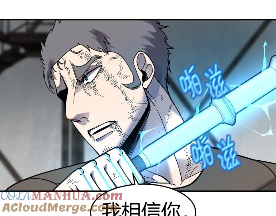 《萨满Shaman》第64话 下一个 第25页