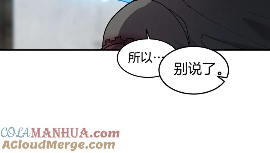 《萨满Shaman》第64话 下一个 第133页
