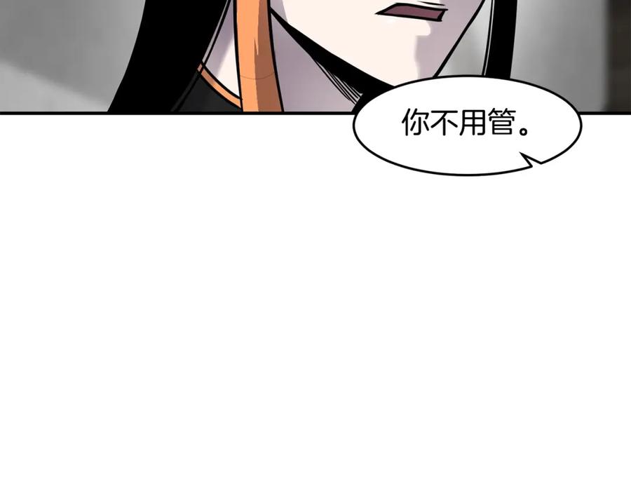 《萨满Shaman》第64话 下一个 第67页