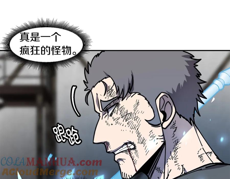 《萨满Shaman》第64话 下一个 第113页